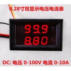 Digital Mini DC 3-100V/0-10A Panel Voltmeter Ammeter Dual Digital Meter (ตัวเลขสีแดง)