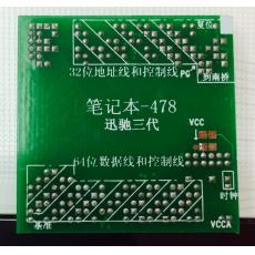 Socket 478 Gen3 CPU Dummy Load ใช้กับ Chipset 945