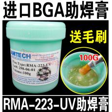 Amtech RMA-223-UV ฟลั๊ก Paste 100g สำหรับบัดกรีงานทั่วไป กระปุกเขียว