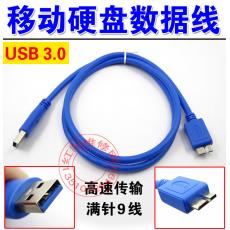 สายเชื่อมต่อข้อมูล USB 3.0 To Micro BM L สามารถใช้กับ Hdd External Box USB 3.0 ได้